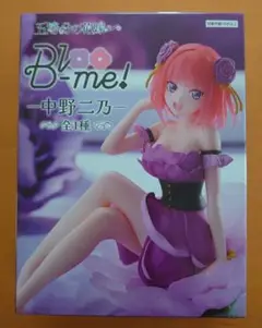 五等分の花嫁∽ 中野二乃 フィギュア Bloo-me！新品未開封