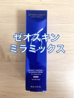 【新品未開封】ZO Skin Health ミラミックス