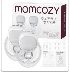 momcozy 搾乳機　両胸用