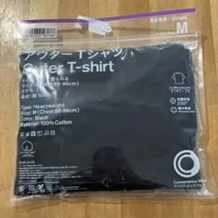(新品未開封)ファミマ アウターtシャツ 黒色　　男女兼用 Mサイズ