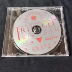 TRIANGLE KINGDOM SIDE イフラース編 四ツ谷サイダー　CD