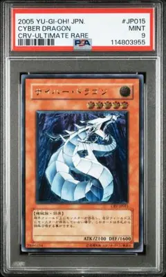 Item thumbnail for item 4b1c1ec4-1d62-46d0-a0df-079e75cba1f9