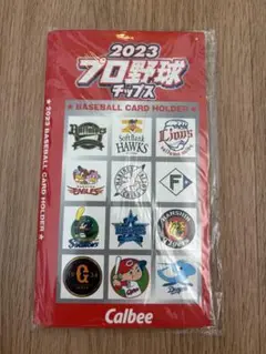 【新品未使用品】2023 カルビープロ野球カードホルダー　カード5枚