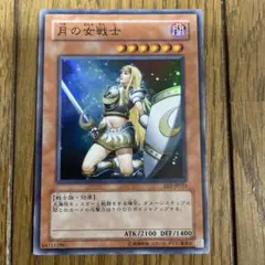 遊戯王　月の女戦士　スーパー