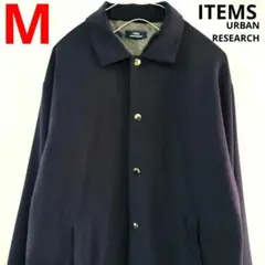 美品　ITEMS URBAN RESEARCH　ブルゾン　ネイビー　M　匿名配送