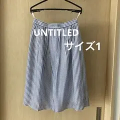 アンタイトル　UNTITLED　スカート　ストライプ　Sサイズ