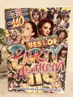 ダンスミュージック DVD とCDの２枚組 正規品 110曲