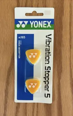 YONEX ヨネックス ラケット振動止め