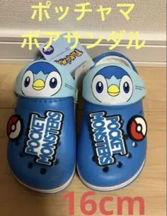 Item thumbnail for item 271551a3-caed-4b4a-873a-dfbe32f9cd58