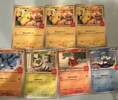 ポケモンカード　マック　７枚