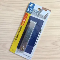シンワ測定 シックネスゲージ Aタイプ 75mm 9枚組 73776
