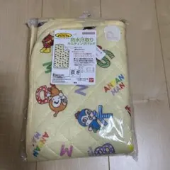 アンパンマン 防水キルティングパッド