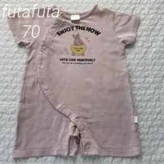 当日発送☺︎futafuta