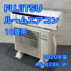 2025年最新】エアコン 富士通 8畳の人気アイテム - メルカリ
