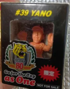 【未使用】阪神タイガース 矢野燿大 80周年限定　キャラ消し　郵