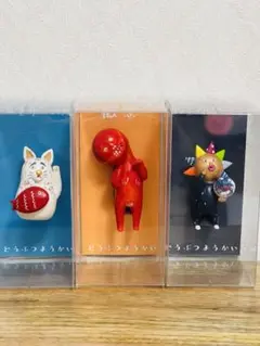 どうぶつようかい