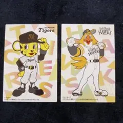 プロ野球チップス2025 第１弾 チェックリストカード C-02 C-04