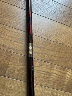 SHIMANO 14極翔 1.2-500