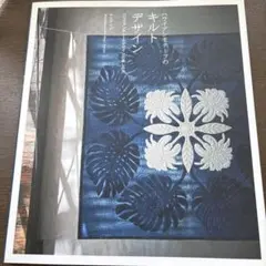 マエダメグさん ☆新品☆リリコイタペストリーキット 楽天市場】マエダメグ 製作キット タペストリー 製作キット ミウ