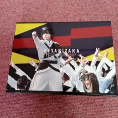 欅坂46/欅共和国2018〈初回生産限定盤・2枚組〉