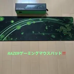 Razer Goliathus Extended Cosmic Edition