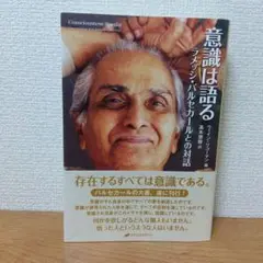 2025年最新】ラメッシ・バルセカールの人気アイテム - メルカリ
