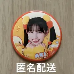 菅田愛貴 缶バッジ 組長くじ