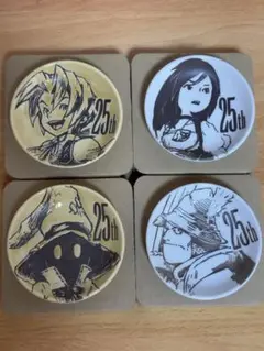 ファイナルファンタジー9 くじ　D賞　ミニプレート　コンプリート　E賞１個