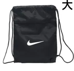 ナイキ ナップサック リュック NIKE サブバッグ ドロー 撥水 ブラック
