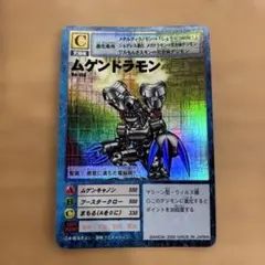 Item thumbnail for item 8788b16a-7595-48c7-8cbb-63050594b237