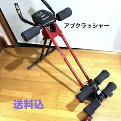 アブクラッシャーの使い方｜腹筋マシン | ショップジャパン