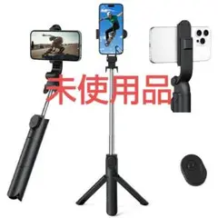 お買得 未使用品 STAND 自撮り棒 スマホスタンド xt-02 即購入歓迎!