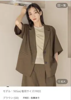 ローリーズファーム♡半袖テーラードジャケット