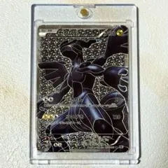 超希少・早い者勝ち・ゼクロム SR BW1 ホワイトコレクション •最安値
