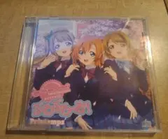 2025年最新】ぷわぷわーお CDの人気アイテム - メルカリ