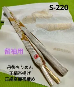 Item thumbnail for item 79f18af6-16e5-4af6-b8da-72bad3d4311b