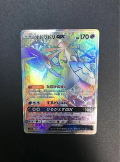 連番　オドリドリgx hr psa10 2枚 2025年最新】オドリドリgx hrの人気アイテム - メルカリ