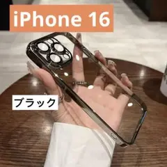 iPhone 16ケース　ブラック　レンズ防護　スマホケース　アイフォーンケース