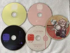 幽玄ロマンチカ イリヤ 立花慎之介ドラマCD 特典