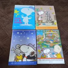 スヌーピー クリアファイル 4枚セット