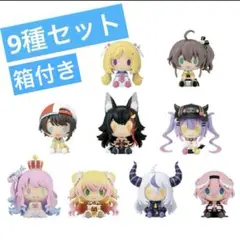 一番くじ ホロライブ ちょこのっこ セミコンプ