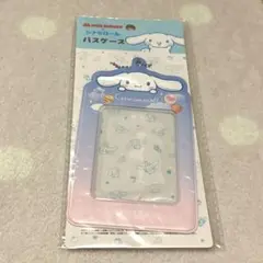 モスバーガー シナモロール パスケース