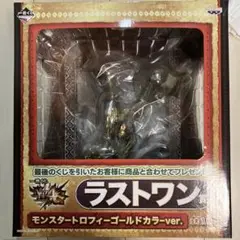 一番くじ モンスターハンター モンスタートロフィー￼ セルレギオス A賞 新品 買取】一番くじ モンスターハンター4G A賞 セルレギオス