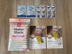 産褥ショーツ(L〜LLサイズ)＋その他試供品