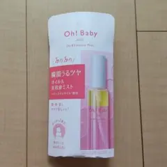 新品未使用 ハウスオブローゼ Oh!Baby オイルu0026エッセンス ミスト