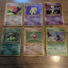 旧裏　ポケモンカード　6枚セット