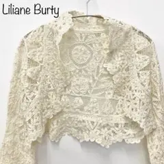 【Liliane Burty】レースボレロ　アイボリー　コットン　羽織