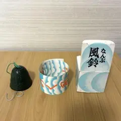 南部風鈴