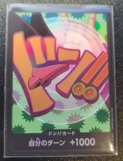 【即購入可】ワンピース　ドンカード　フォクシー　パラレル