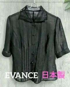 EVANCE ブラック 五分袖 シア素材シャツブラウス / アウター[日本製]